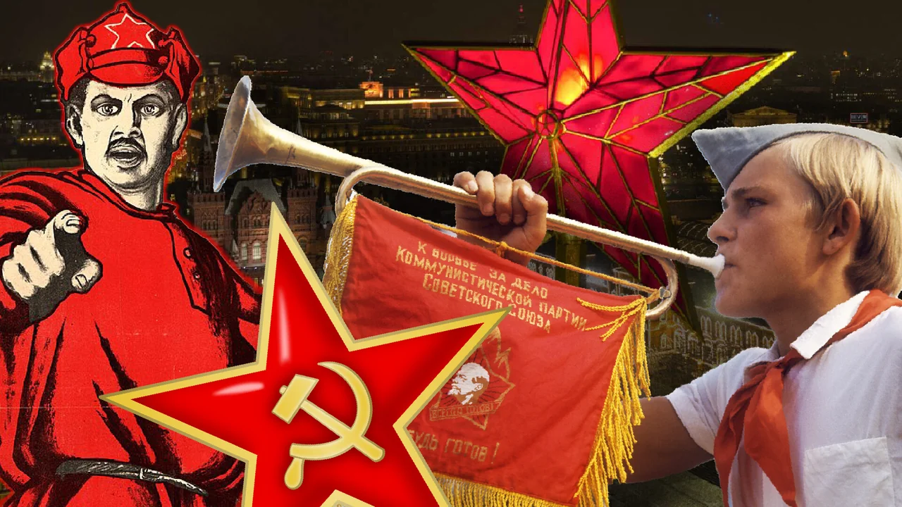 URSS